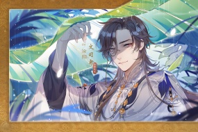 《花亦山心之月》名士图片壁纸