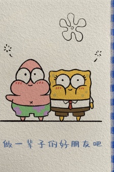 海绵宝宝派大星简笔画图片