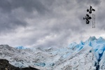 小雪時節唯美雪山風景圖片壁紙