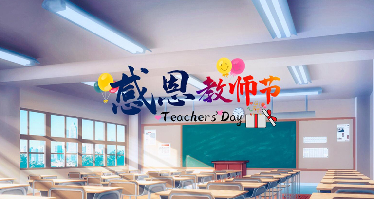 Teacher's Day desktop wallpaper