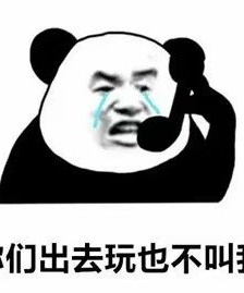 A must-have panda head expression pack for rich women