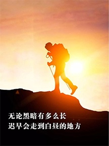 高考风景文字手机壁纸