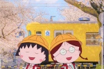 Cute Chibi Maruko-chan background picture