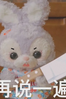 星黛露可愛表情包