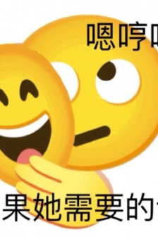 Yellow Face Sheep Placenta Terrier Expression Pack