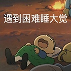 sleeping emoticon pack