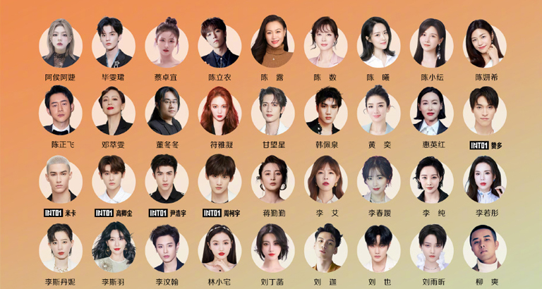 2021鳳凰網時尚之選圖片大全