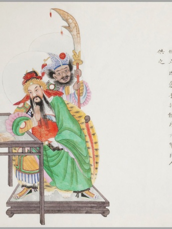 清末民間神像圖（一）