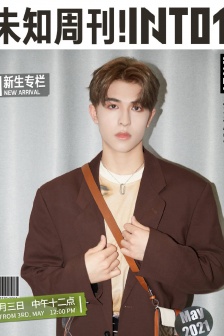 INTO1 high-definition handsome pictures and photos