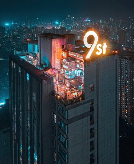 重庆9st屋顶餐厅