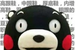 年輕人的錢都花哪裡了搞笑表情包圖片