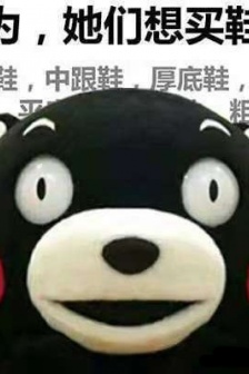 年轻人的钱都花哪里了搞笑表情包图片