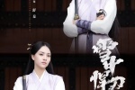 Zhang Yishang《Swordsmanship in the Snow》Pictures