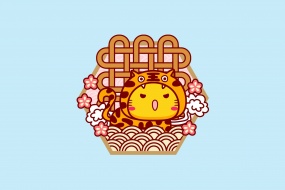 Hami Cat Year of the Tiger Chinese Knot Cartoon Picture Desktop Wallpaper