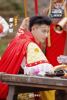 Huang Zitao《Cute Detective Detective》Fifth Issue Stills Pictures