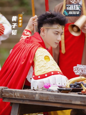 Huang Zitao《Cute Detective Detective》Fifth Issue Stills Pictures