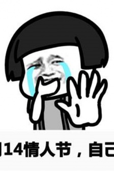 Valentine's Day friends circle picture material