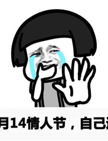 情人節朋友圈配圖素材