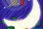 二十四節氣立夏手機壁紙圖片