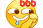 黄脸猥琐版666表情包