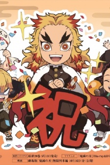 Yanzhu’s birthday ufotable’s official greeting picture released