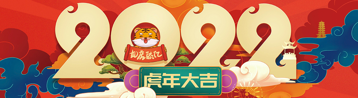 February 2022 desktop wallpaper