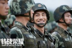 TV series《Special Battle Glory》Still pictures