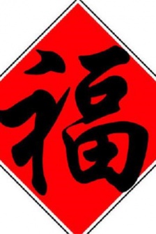 Alipay Wufu AR code scanning picture material