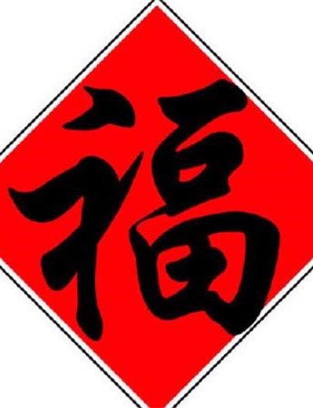 Alipay Wufu AR code scanning picture material
