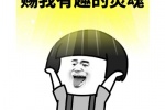 The latest version of the series of emoticon pack pictures for me