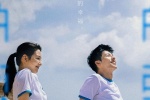 Your wedding HD poster mobile wallpaper