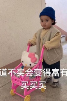 Cute girl buy buy buy emoticon pack