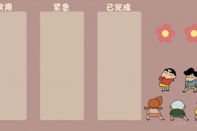 蠟筆小新學習工作分區電腦壁紙