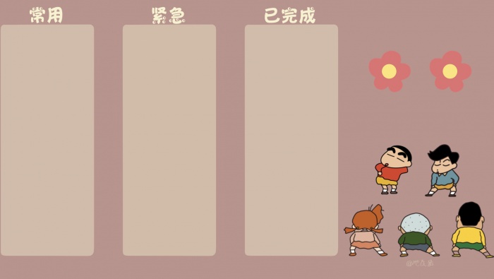 蠟筆小新學習工作分區電腦壁紙