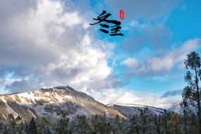 Twenty-four solar terms and winter solstice computer wallpaper