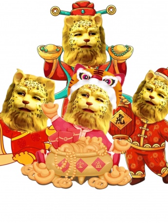 HD leopard avatar picture