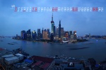 2022年5月上海风景桌面日历壁纸