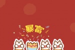 Cute tiger claw biye mobile wallpaper in the Year of the Tiger