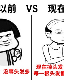 Mushroom front page hair volume comparison emoticon pack