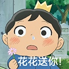 Poji text emoticon package