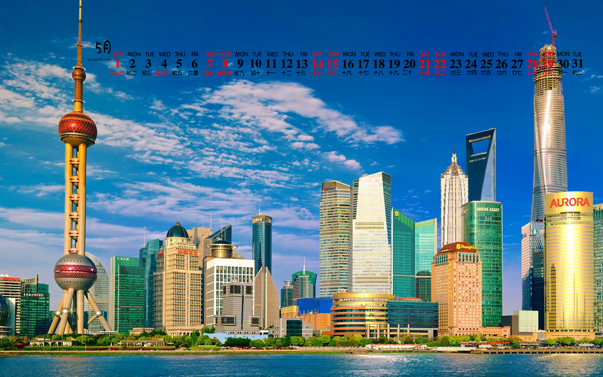 2022年5月上海风景桌面日历壁纸
