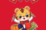 Happy Year of the Tiger avatar HD