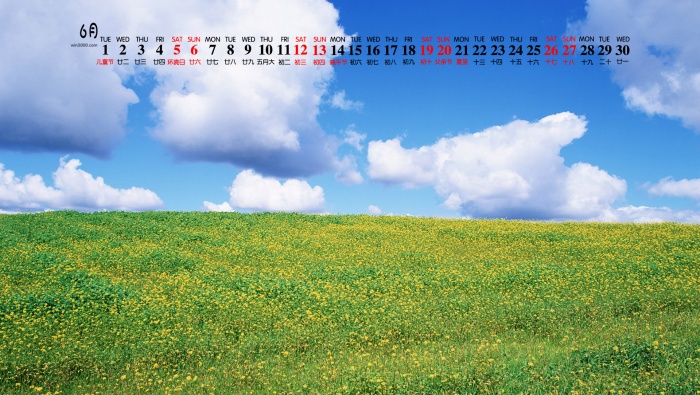 2021年6月蓝天白云桌面日历壁纸