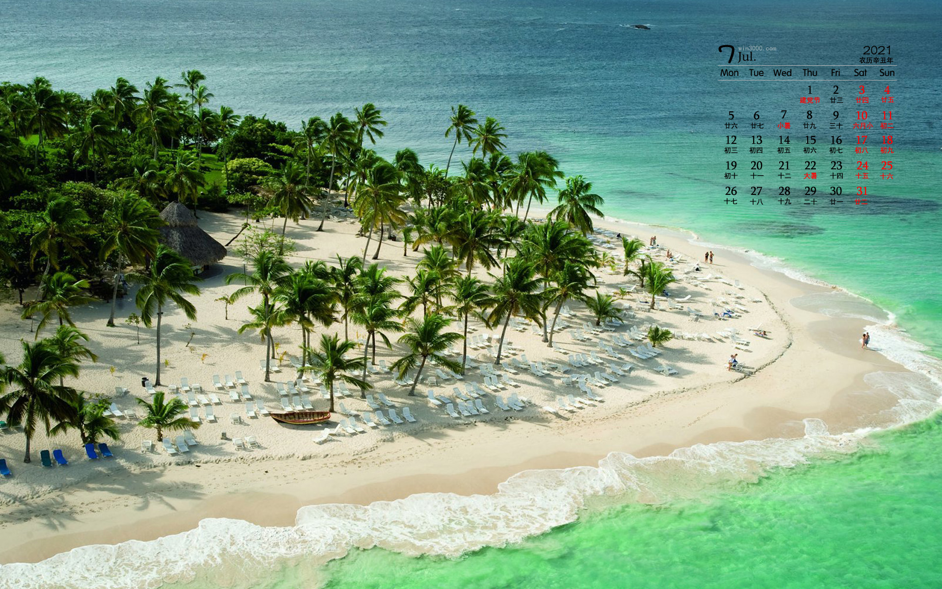 2021年7月棕榈树海岛风景桌面日历壁纸