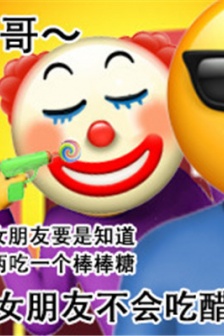 绿茶版的撒娇的表情包图片