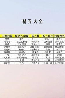 Social fear WeChat special chat background image