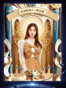 第三期海报图片