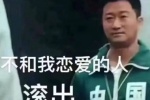 吴京老师超实用的表情包