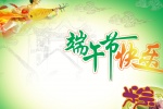 Happy Dragon Boat Festival wishes HD desktop wallpaper