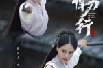Zhang Yishang《Swordsmanship in the Snow》Pictures